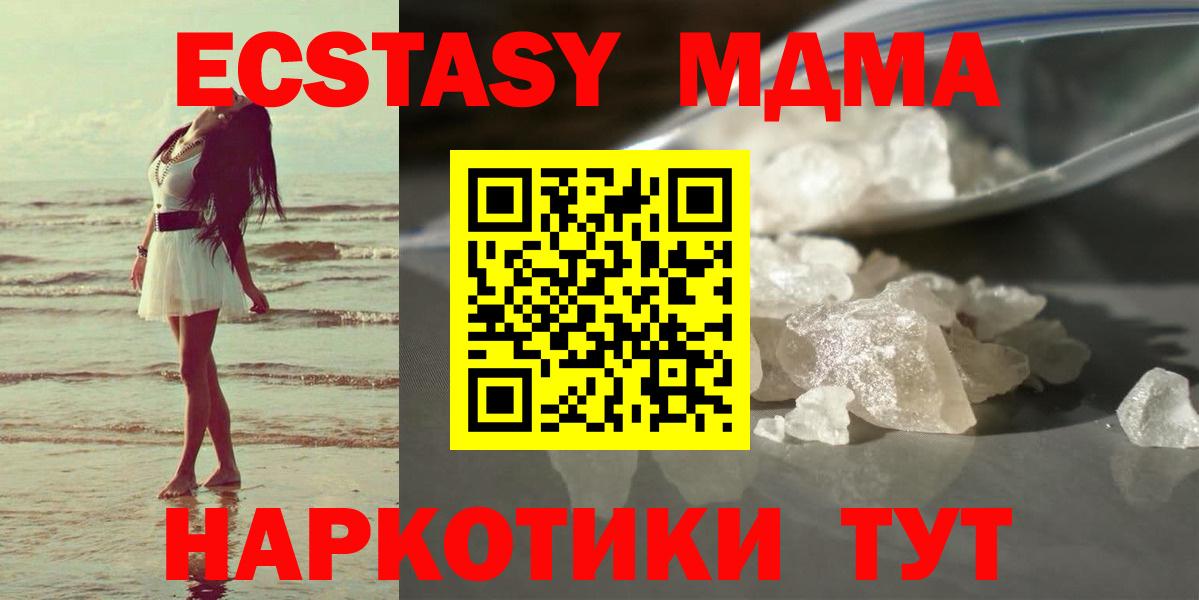 ГАШ Нижний Тагил