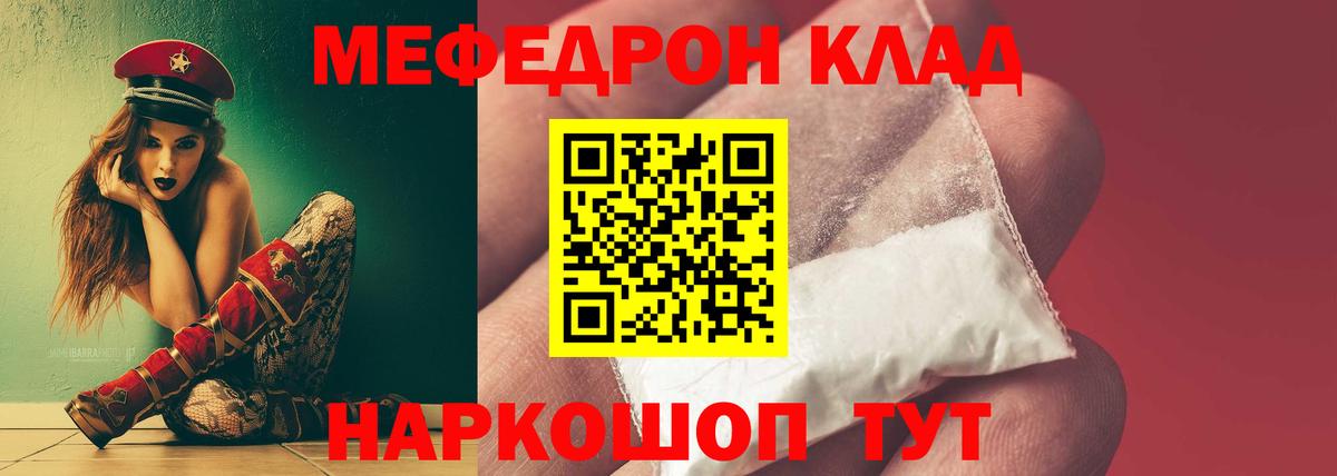 COCAIN  Вход с VPN  NBOMe  МДМА  Экстази  А ПВП СК кристаллы  Меф   Нижний Тагил  Цена  ГАШ  Каннабис  Гашиш 