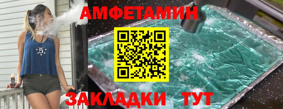 Нижний Тагил  МЕТАМФЕТАМИН Methamphetamine  Вход с VPN 