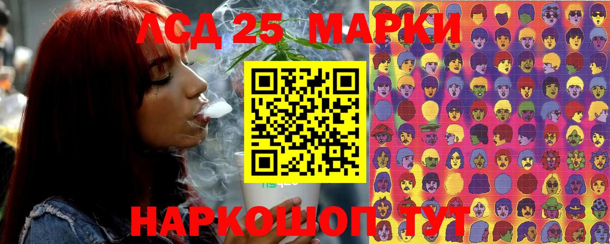 Марки N-bome 1500мкг  Марки 25I-NBOMe  Нижний Тагил  Марки N-bome 1500мкг  Вход с VPN 